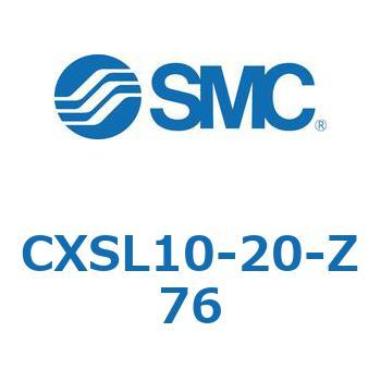 デュアルロッドシリンダ (CXSL10-2～) SMC
