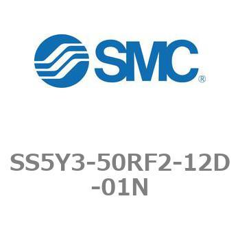 5ポートソレノイドバルブ用マニホールドベース SY3000シリーズ SS5Y3-50RF2 SMC