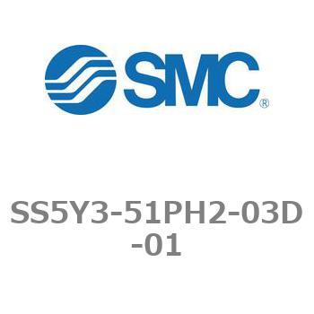 5ポートソレノイドバルブ用マニホールドベース SY3000シリーズ SS5Y3-51PH2 SMC