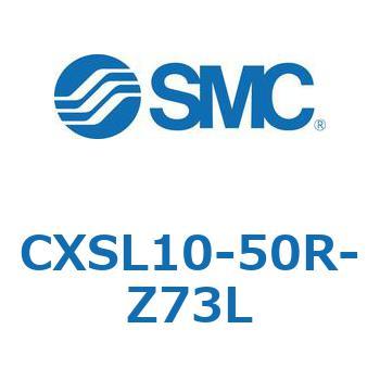 デュアルロッドシリンダ (CXSL10-50～) SMC