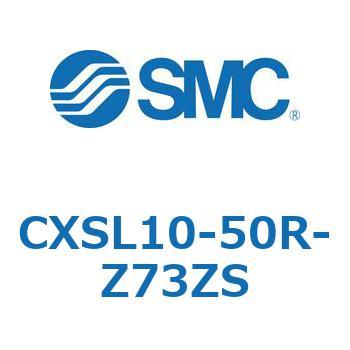 デュアルロッドシリンダ (CXSL10-50～) SMC
