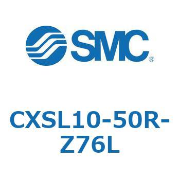 デュアルロッドシリンダ (CXSL10-50～) SMC