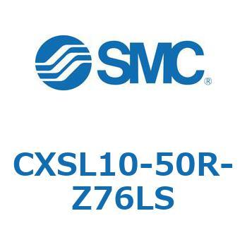 デュアルロッドシリンダ (CXSL10-50～) SMC
