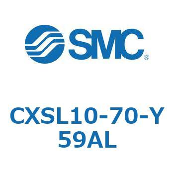 CXSL10-70-Y59AL デュアルロッドシリンダ (CXSL10-7～) 1個 SMC 【通販