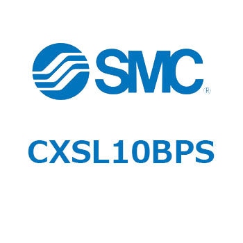 デュアルロッドシリンダ (CXSL10BPS～) SMC