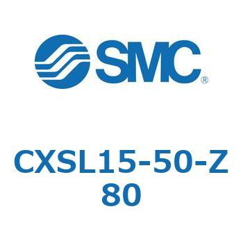 デュアルロッドシリンダ (CXSL15-50～) SMC