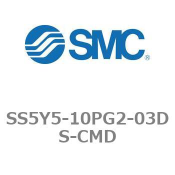 5ポートソレノイドバルブ用マニホールドベース SY5000シリーズ SS5Y5-10PG2 SMC