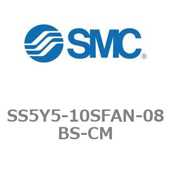 5ポートソレノイドバルブ用マニホールドベース SY5000シリーズ SS5Y5-10SFAN SMC