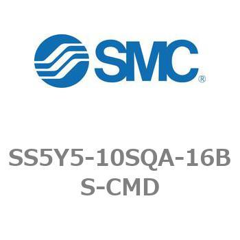 5ポートソレノイドバルブ用マニホールドベース SY5000シリーズ SS5Y5-10SQA SMC