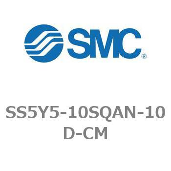 5ポートソレノイドバルブ用マニホールドベース SY5000シリーズ SS5Y5-10SQAN SMC