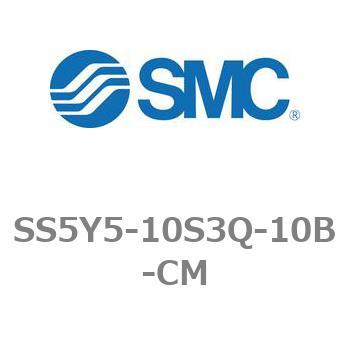 5ポートソレノイドバルブ用マニホールドベース SY5000シリーズ SS5Y5-10S3Q SMC