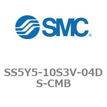 5ポートソレノイドバルブ用マニホールドベース SY5000シリーズ SS5Y5-10S3V SMC