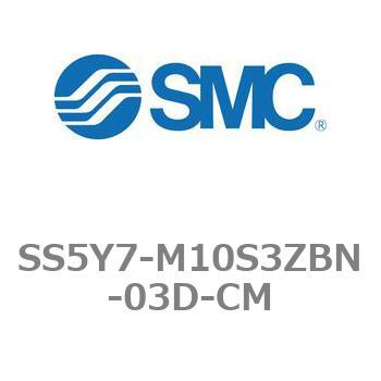 5ポートソレノイドバルブ用マニホールドベース SY7000シリーズ SS5Y7-M10S3ZBN SMC