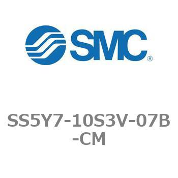 5ポートソレノイドバルブ用マニホールドベース SY7000シリーズ SS5Y7-10S3V SMC