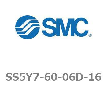 5ポートソレノイドバルブ用マニホールドベース SY7000シリーズ SS5Y7-60 SMC