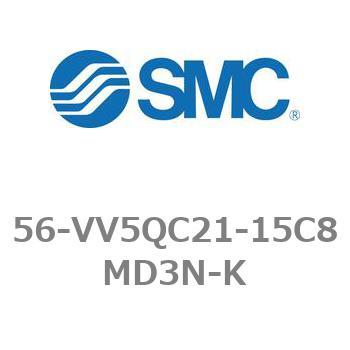 56-VV5QC21-15C8MD3N-K ATEX指令 5ポートソレノイドバルブ 56-VQCシリーズ マニホールド 56-VV5QC21 SMC 20672524