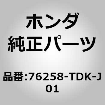 76258-TDK-J04 (76258)ミラーASSY.，L.ドアー 1個 ホンダ 【通販モノタロウ】