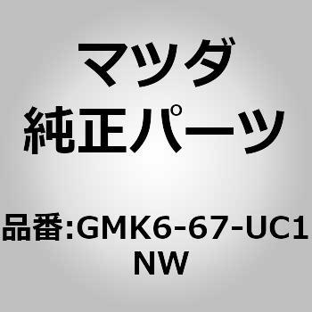 (GM)センサー，ウルトラソニック MAZDA(マツダ)