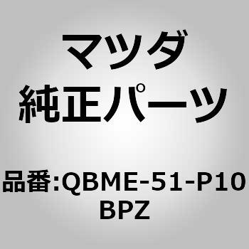 (QB)SIDE UNDER SPOILER MAZDA(マツダ)