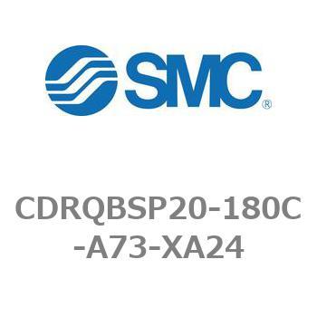 薄形ロータリアクチュエータ/ラックピニオンタイプ CRQ2シリーズ CDRQBSP20 SMC