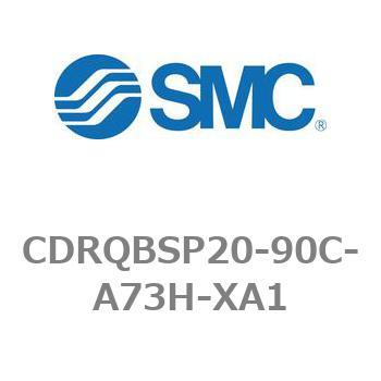 薄形ロータリアクチュエータ/ラックピニオンタイプ CRQ2シリーズ CDRQBSP20 SMC