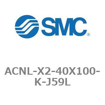 ACNL-X2-40X100-K-J59L GAV_ ACNLV[Y ACNL-X2-40X100 SMC 21190838
