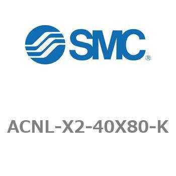 ACNL-X2-40X80-K GAV_ ACNLV[Y ACNL-X2-40X80 SMC 21200428