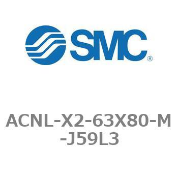 ACNL-X2-63X80-M-J59L3 �G�A�V�����_ ACNL�V���[�Y ACNL-X2-63X80 SMC 21217605