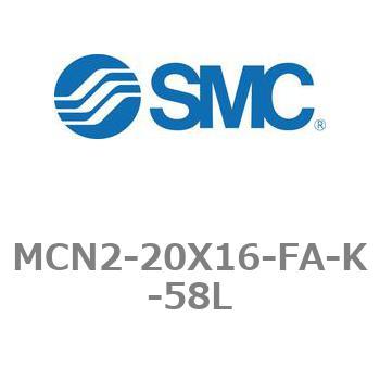 エアシリンダ MCN2シリーズ MCN2-20X16 SMC