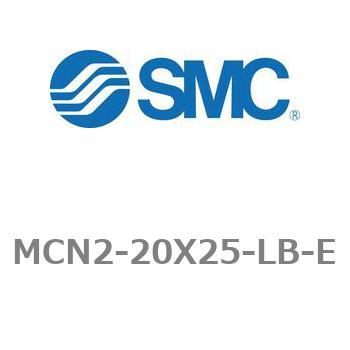 MCN2-20X25-LB-E �G�A�V�����_ MCN2�V���[�Y MCN2-20X25 SMC 21229609