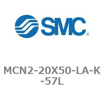 エアシリンダ MCN2シリーズ MCN2-20X50 SMC