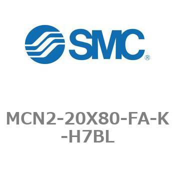 エアシリンダ MCN2シリーズ MCN2-20X80 SMC