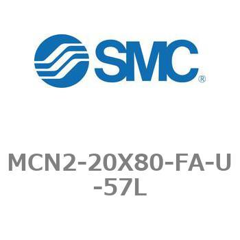 エアシリンダ MCN2シリーズ MCN2-20X80 SMC
