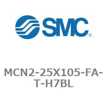 エアシリンダ MCN2シリーズ MCN2-25X105 - SMC