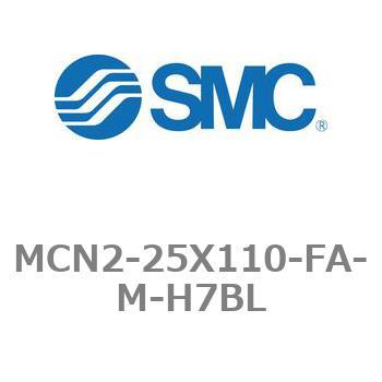エアシリンダ MCN2シリーズ MCN2-25X110 SMC