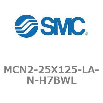 エアシリンダ MCN2シリーズ MCN2-25X125 SMC