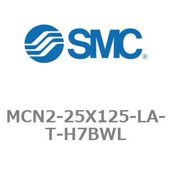 エアシリンダ MCN2シリーズ MCN2-25X125 SMC