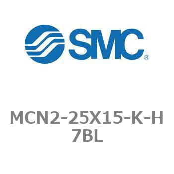 エアシリンダ MCN2シリーズ MCN2-25X15 SMC