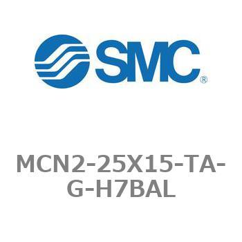 エアシリンダ MCN2シリーズ MCN2-25X15 SMC