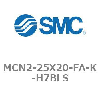 エアシリンダ MCN2シリーズ MCN2-25X20 - SMC