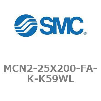 エアシリンダ MCN2シリーズ MCN2-25X200 SMC