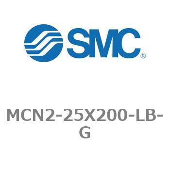 エアシリンダ MCN2シリーズ MCN2-25X200 SMC