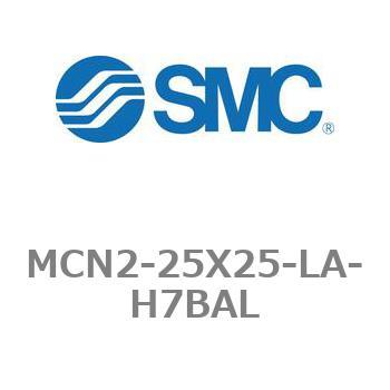 MCN2-25X25-LA-H7BAL �G�A�V�����_ MCN2�V���[�Y MCN2-25X25 SMC 21239217