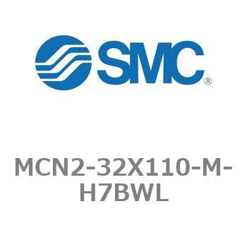 エアシリンダ MCN2シリーズ MCN2-32X110 SMC