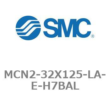MCN2-32X125-LA-E-H7BAL �G�A�V�����_ MCN2�V���[�Y MCN2-32X125 SMC 21245289