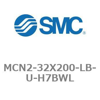 エアシリンダ MCN2シリーズ MCN2-32X200 SMC