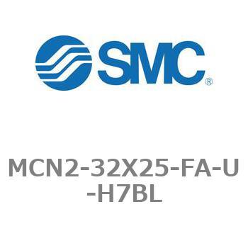 エアシリンダ MCN2シリーズ MCN2-32X25 SMC
