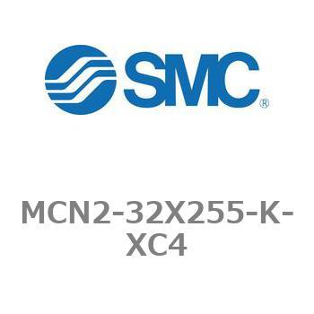 エアシリンダ MCN2シリーズ MCN2-32X255 - SMC