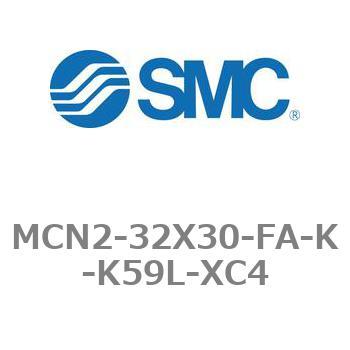 エアシリンダ MCN2シリーズ MCN2-32X30 SMC