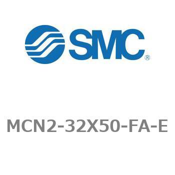 エアシリンダ MCN2シリーズ MCN2-32X50 SMC